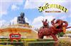 Hua Hin Trip